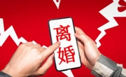 当爱情跨了国界，离婚去哪办？这份“洋官司”攻略请收好（泓鑫源实务）