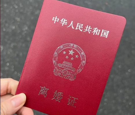 人回不来，婚怎么离？2026年海外华人离婚手续看这一篇就够了