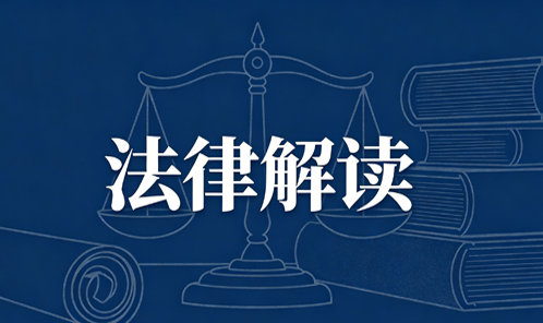 人在国外，国内房产怎么分？2026跨境离婚财产分割的“管辖权陷阱”与避险指南
